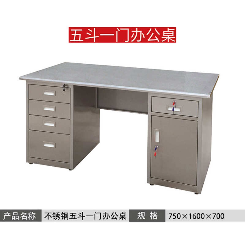 迅众 Xun Zhong 电脑桌 写字台xz Dnz031 迅众办公家具不锈钢办公桌子抽屉无尘车间不锈钢电脑桌不锈钢工作台医疗台实验室桌工厂医疗桌 支持定制 价格图片品牌报价 苏宁易购苏宁自营