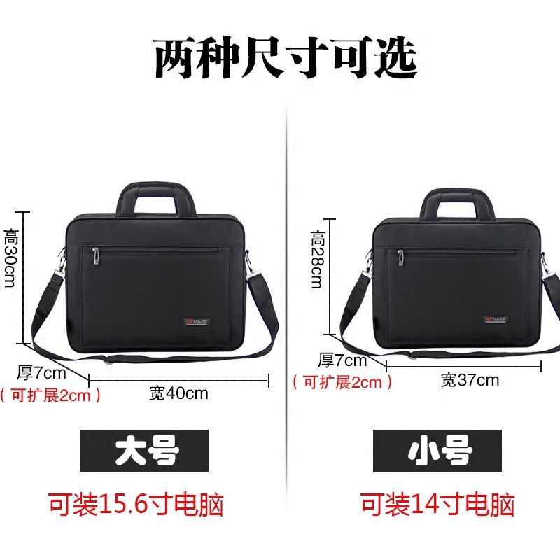 商务男士公文包帆布手提包牛津手拿文件业务工作电脑包大容量办公 黑色 [小号]14寸