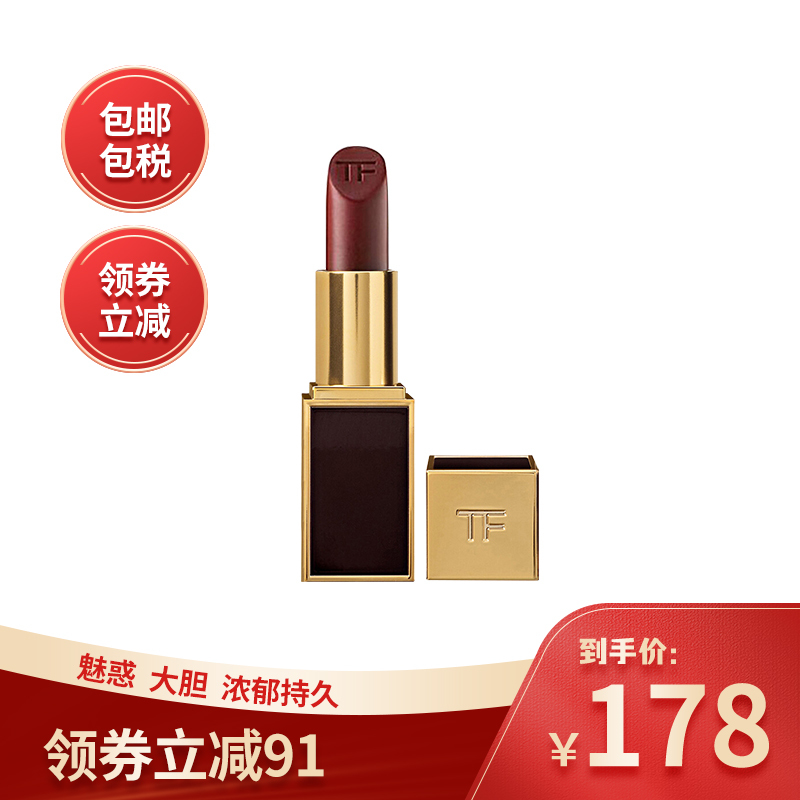 Tom Ford汤姆福特TF口红 18年TF白管 黑管新品细管显色口红润唇膏3g80#IMPASSIONED
