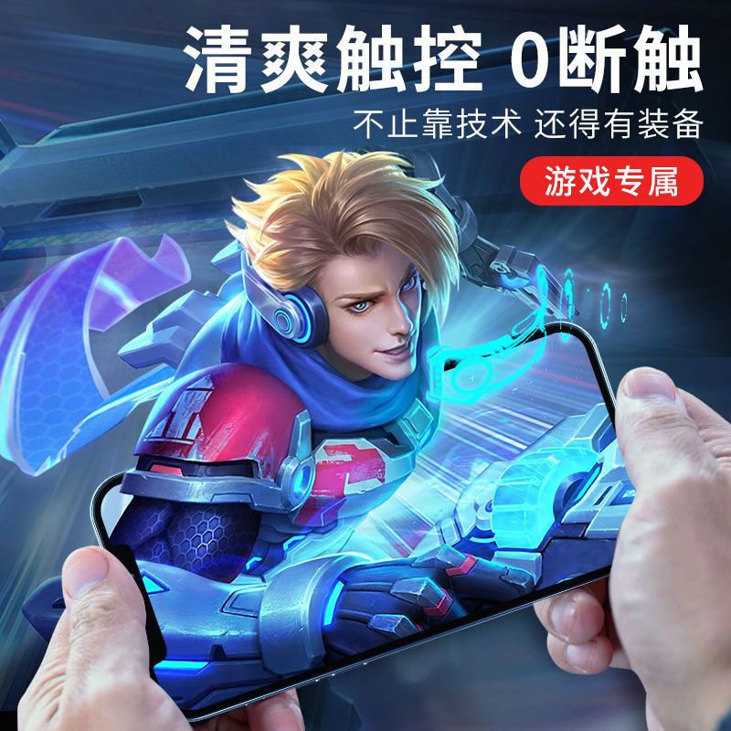 苹果11钢化膜XSMAX手机膜iPhone12全屏覆盖XR原装防摔抗蓝光保护 苹果12[6.1寸] [无黑边钢化膜]超清