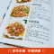 [醉染正版]正版过瘾湘菜 麻辣鲜香菜谱家常菜食谱烹饪湘菜川菜菜谱做菜书籍大全地道湘味美食荤素搭配 四季养生易于操作的