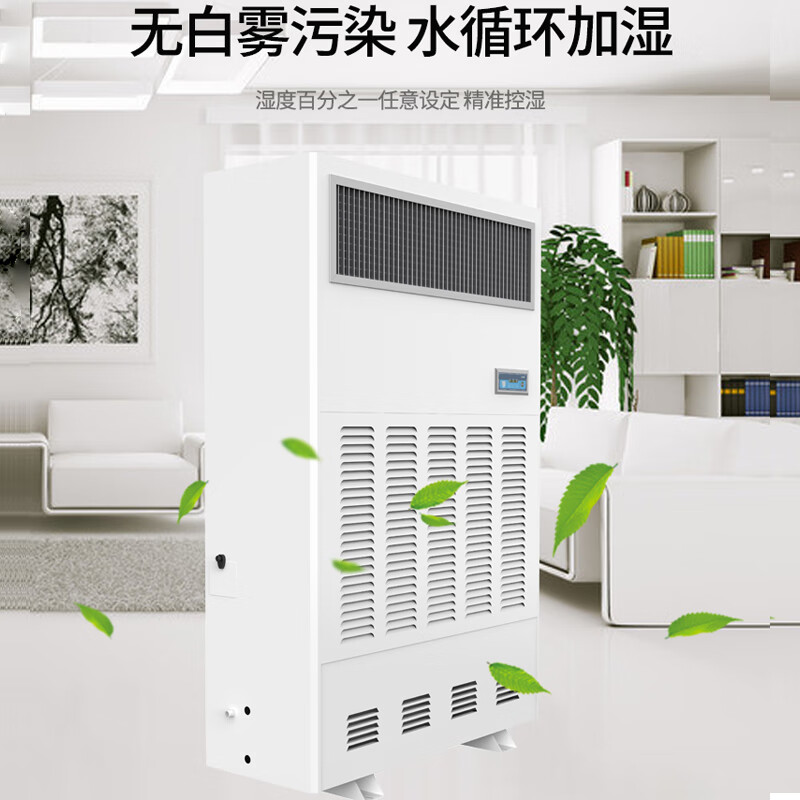 仟井(THKOM) TH-15JS 加湿器 (计价单位:台) 白色高清大图