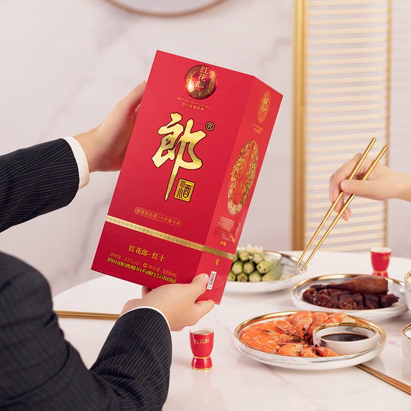 郎酒红花郎(10)53度558ml 单瓶装酱香型白酒【价格图片品牌报价