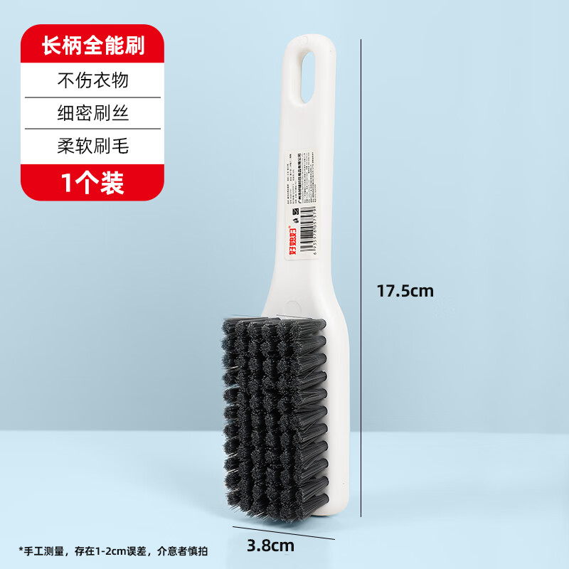好媳妇顺洁长柄全能刷 家用多功能清洁刷子神器 AGW-5757