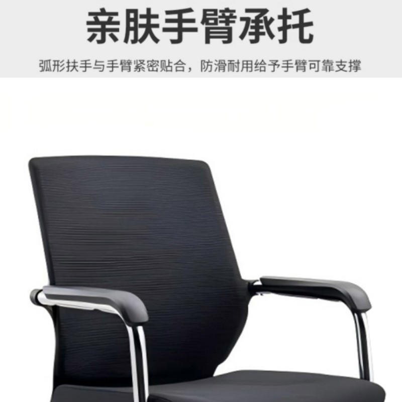 豫仲迈 弓形办公椅 610*590*865mm 把高清大图