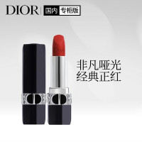 克丽丝汀迪奥全新烈艳蓝金唇膏3.5g 999#哑光口红 经典红唇