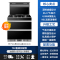 GUJIA顾家G09集成灶一体灶变频家用消毒柜油烟机侧吸下排烟灶环保灶蒸烤箱-天然气