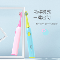 千百媚(QBM) 儿童声波电动清洁牙刷充电式软毛护牙D3