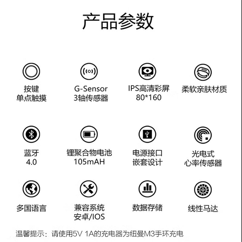 纽曼newminem3小米华为通用运动智能手环男女心率血压运动睡眠防水