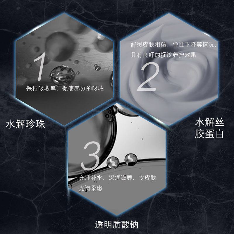 OKADY 男士火山岩控油保湿面膜10片