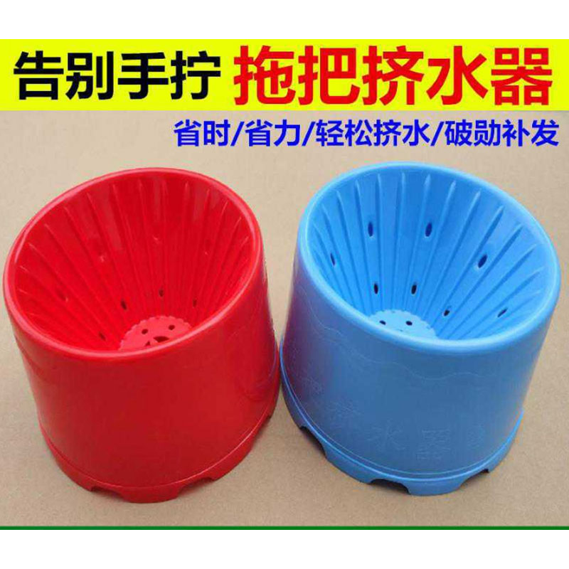 耀豪坤 拖把汲水器 25*16*28cm个高清大图