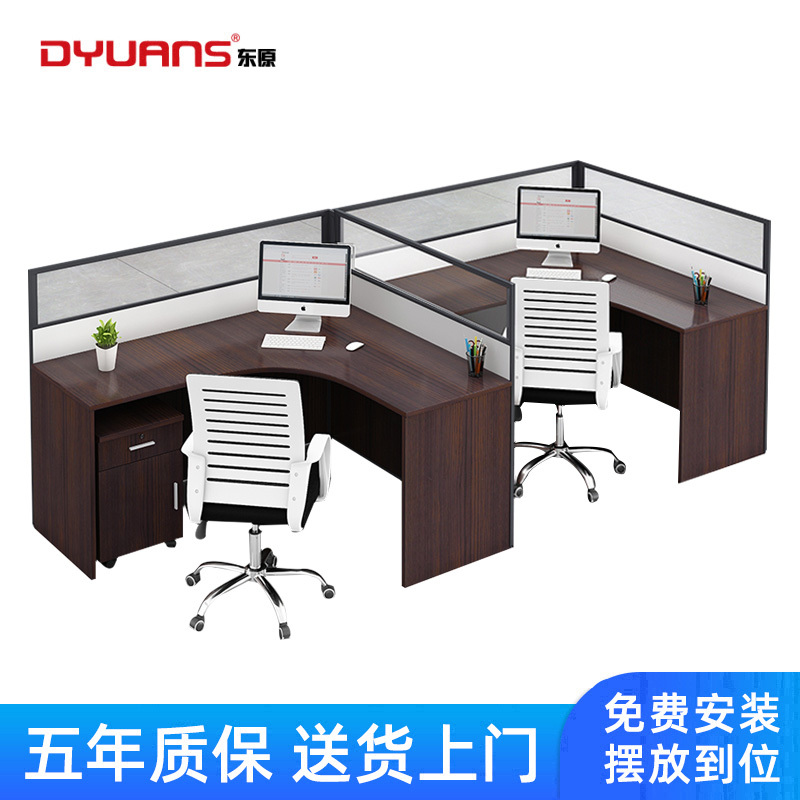 DYUANS 东原板式办公桌屏风桌2.8米两人位F型职员电脑桌DY-F2802