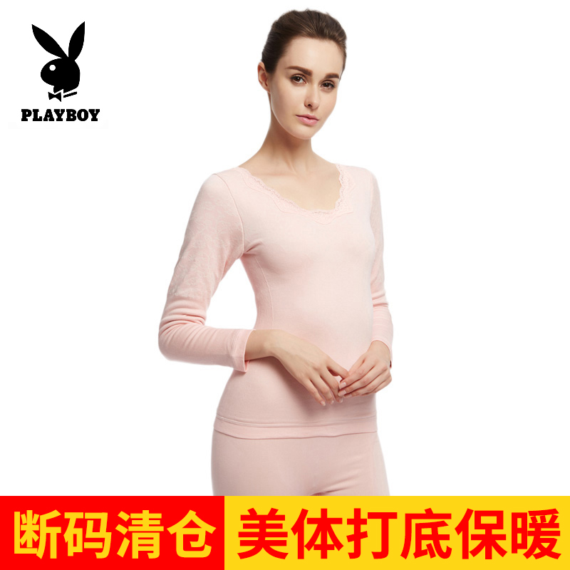【断码清仓】花花公子女士美体保暖套装修身均码粉色高清大图