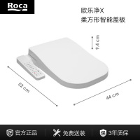 ROCA乐家卫浴即热智能马桶盖电动烘干除臭家用纤薄新品欧乐净x柔方形