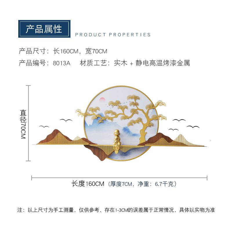 新中式山水禅意背景墙面装饰品挂件创意客厅餐厅沙发墙上铁艺壁饰 三维工匠 8013A静若160cm-70cm_357
