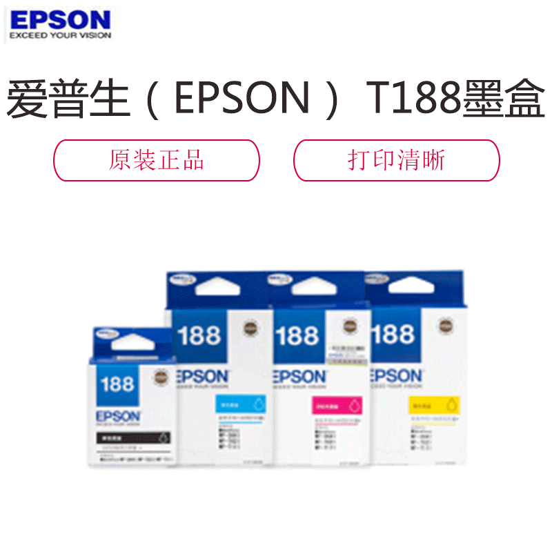 爱普生（EPSON）T1883 红色墨盒