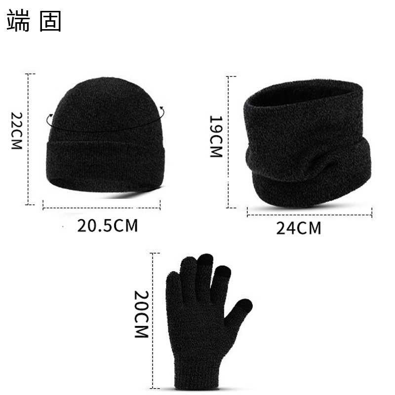 端固 加绒保暖帽子围巾手套三件套sa8/套高清大图