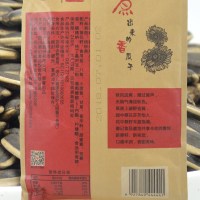 徽记煮瓜子305g