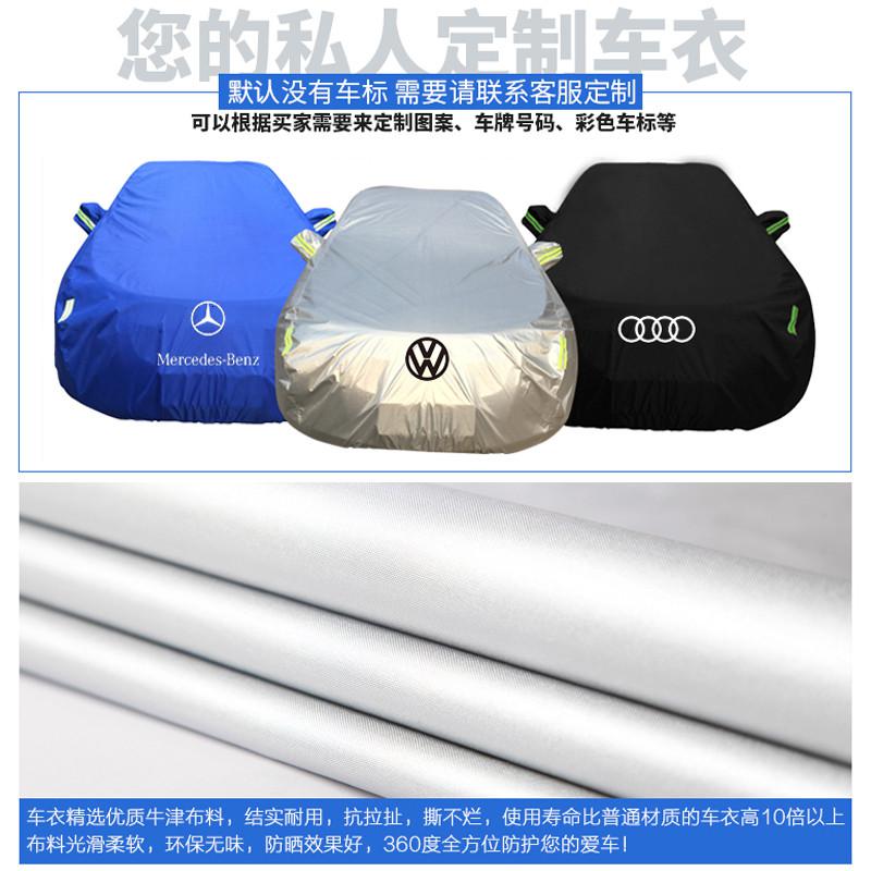 [补贴10%]新凯迪拉克CT5 XT6 CT6 XT4 XT5 ATS-L XTS SRX车衣车罩防晒牛津汽车车衣高清大图