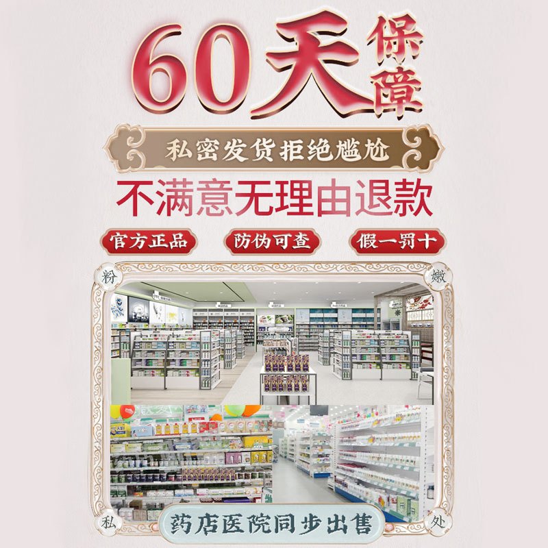 拜迪生物身体乳保湿滋润秋冬持久留香润肤祛鸡皮防皮肤干裂女男