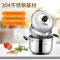 苏泊尔(SUPOR)蒸滋味蒸煮多用锅 SZ22S1 22cm