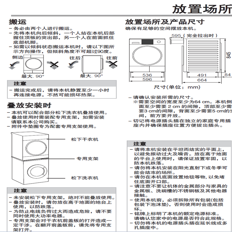 银河系Ultra 松下10kg热泵烘干机家用NH-3NAR2
