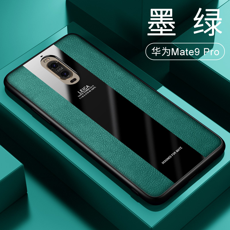 [送钢化膜]高铭宣华为mate10pro手机壳mate10磁吸皮套mate9全包软 Mate9pro[墨绿]*送全屏软膜