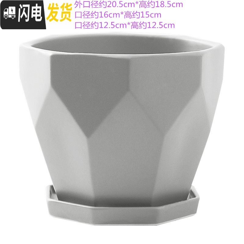 三维工匠陶瓷花盆欧式特大号家用多肉室内简约绿萝客厅吊兰带托盘 浅灰色228哑光浅灰 特大花盆容器