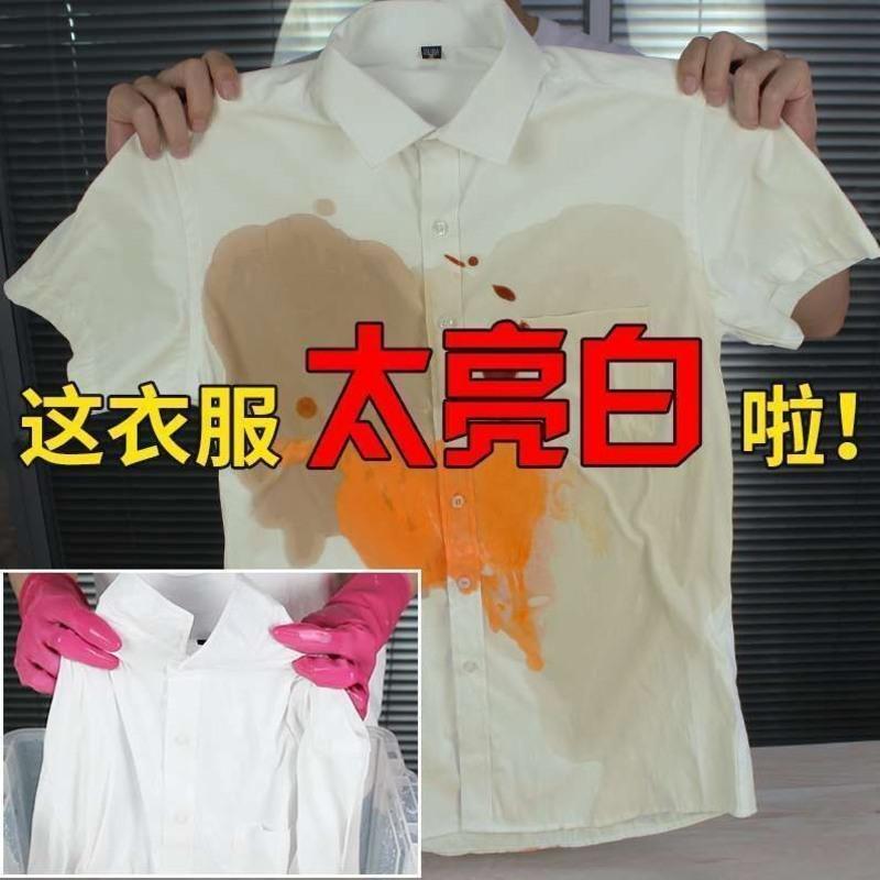 []260g大瓶污渍爆炸盐洗衣儿童活性清洁彩票洗衣粉 爆炸盐1瓶大瓶[260g]