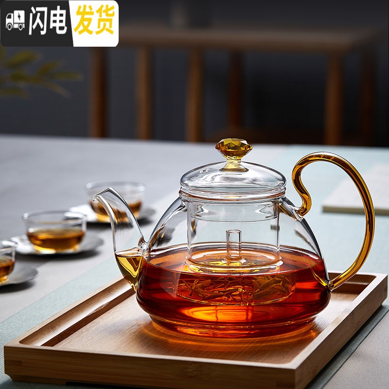 三维工匠耐热玻璃茶壶家用泡茶壶加厚过滤茶具可高温泡茶器黑茶煮茶壶 1350单壶+2个小品杯高清大图