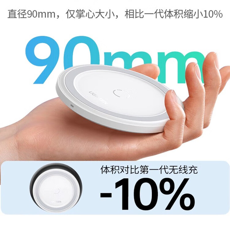 绿联15w桌面无线充电器快充底座 适用于iPhone16小米OPPO 白色ED032(15144)高清大图