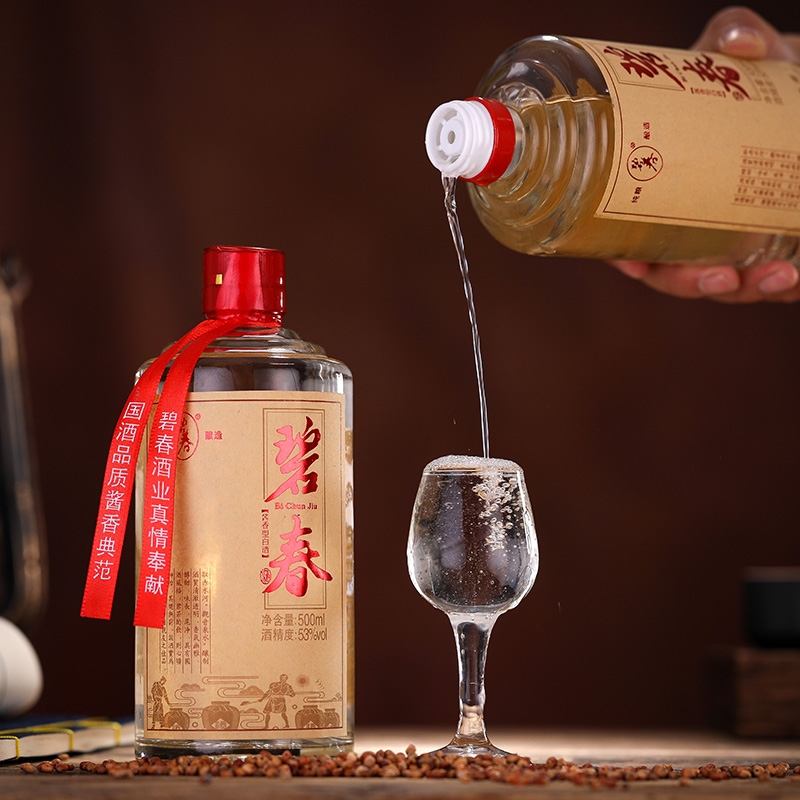 贵州碧春酒业18酱香型白酒坤沙老酒53度纯粮食陈酿窖藏酒收藏酒500ml精美卡盒装高清大图