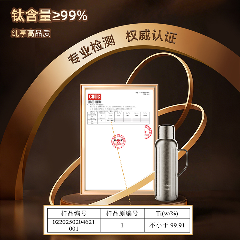 金灶T-28F机械温显纯钛保温壶大容量老白茶焖茶壶户外便携泡茶杯高清大图