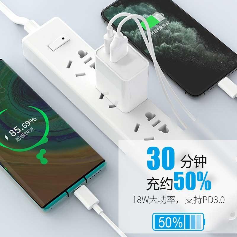 适用苹果PD双口快充充电器18w USB接口type-c接口二合一 苹果16/15/13/12华为小米vivo oppo高清大图