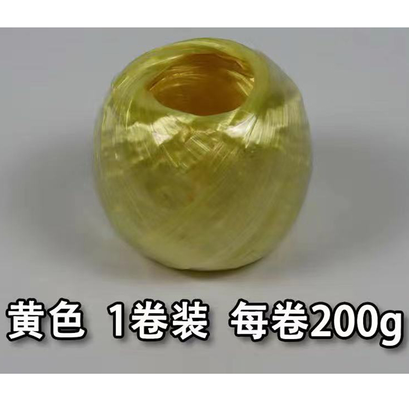 玻璃绳 新料塑料绳子捆扎绳打包绳包装绳高清大图