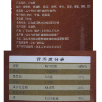 买1送1 陈年八仙果化橘红果化州橘红陈皮柚子参润喉清凉零食 八仙果500克1罐+（送同款500克1罐）