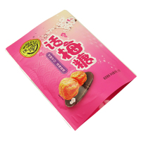 徐福记 160g话梅糖 咸酸可口 话梅提炼 硬质糖果休闲零食