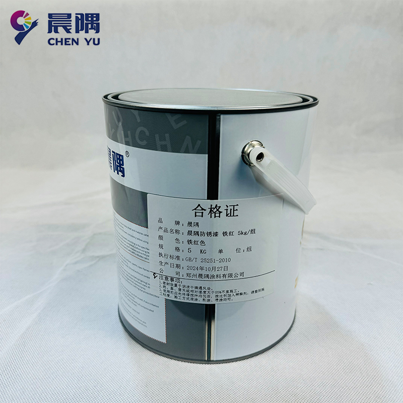 晨隅 防锈漆 铁红5kg/组高清大图