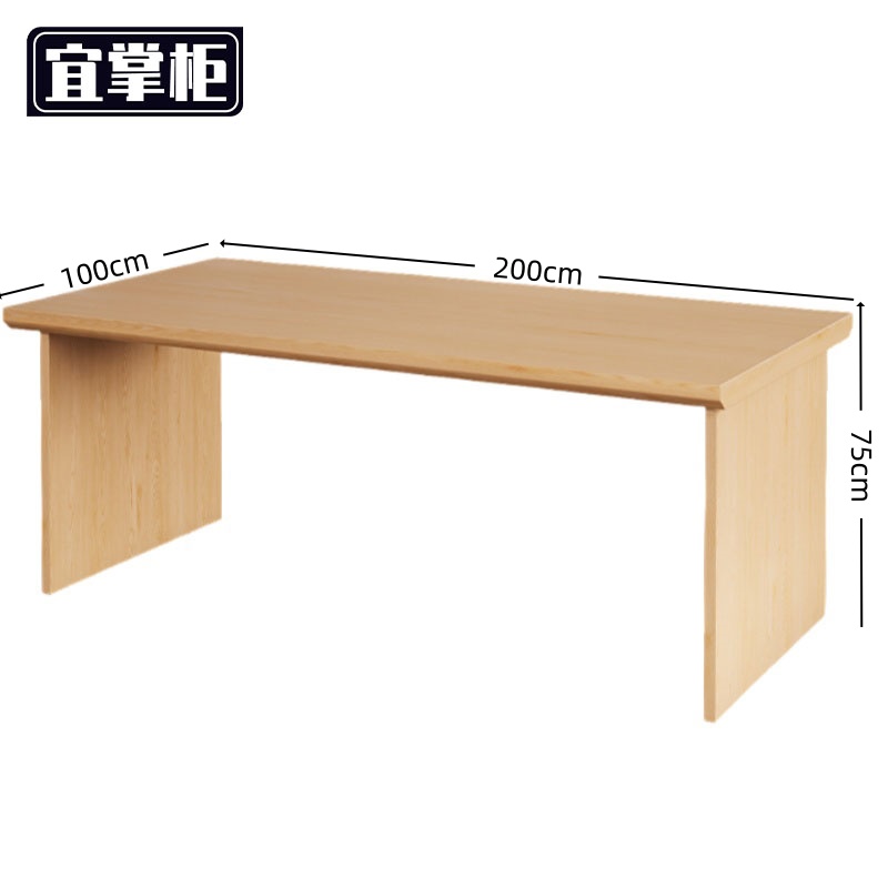 宜掌柜 阅览桌高清大图