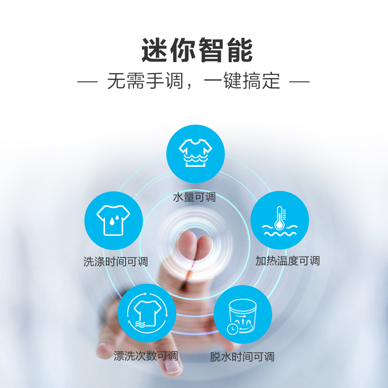 海尔 3.3公斤 波轮洗衣机 变频省电