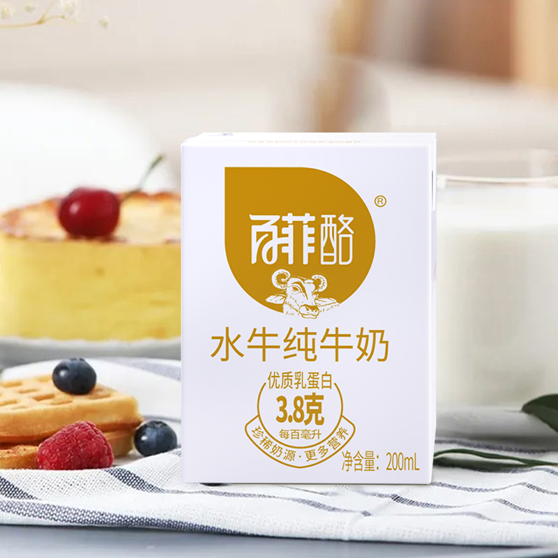百菲酪 水牛纯牛奶 200ml*12盒*2箱 礼盒装高清大图