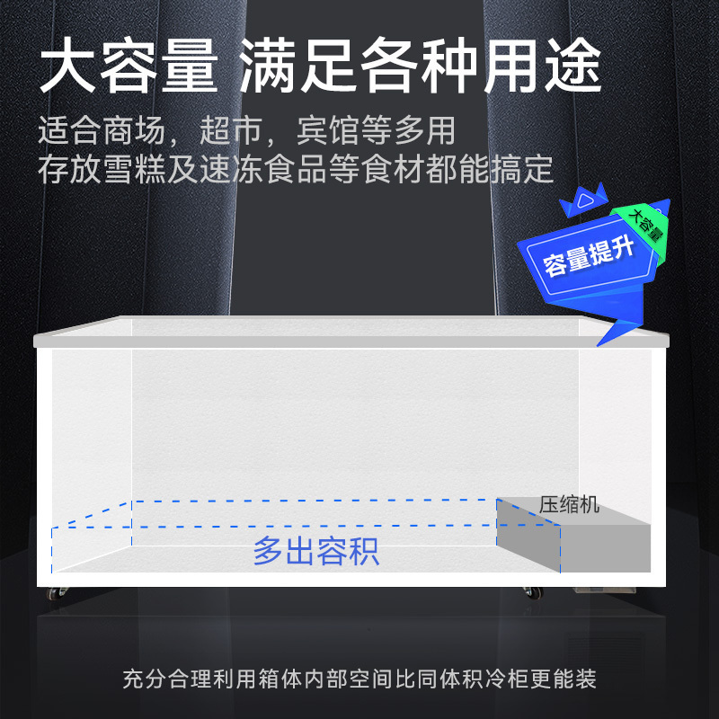 穂凌(SUILING) 506升单温冷藏冷冻可转换卧式冷柜商用冰柜保鲜饮料雪糕柜保鲜速冻柜WD4-568