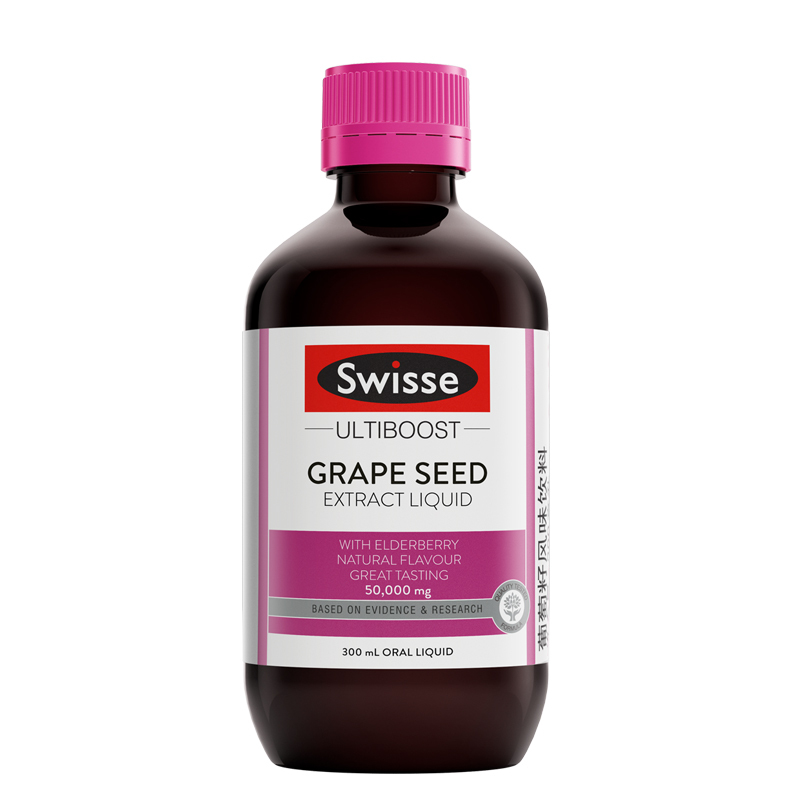 澳洲进口斯维诗swisse葡萄籽精华口服液300ml
