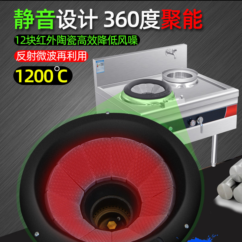 美鹰 双眼灶双炒双温1800*900*800猛火双灶不锈钢