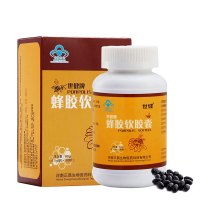 世健 蜂胶软胶囊 0.5gx180粒/瓶 营养保健食品（蓝帽认证 工厂直营）