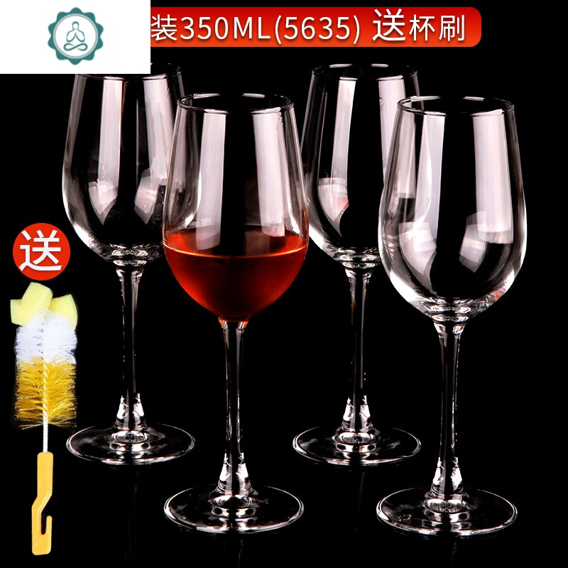 封后(FENGHOU)水晶红酒醒酒器套装∣家用葡萄酒醒酒壶分酒器大肚倒酒器酒具 s斜口+6只350(5635)+