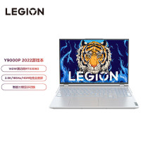 联想(Lenovo)Y9000P I9-12900H 16G 512SSD 3060 冰魄白