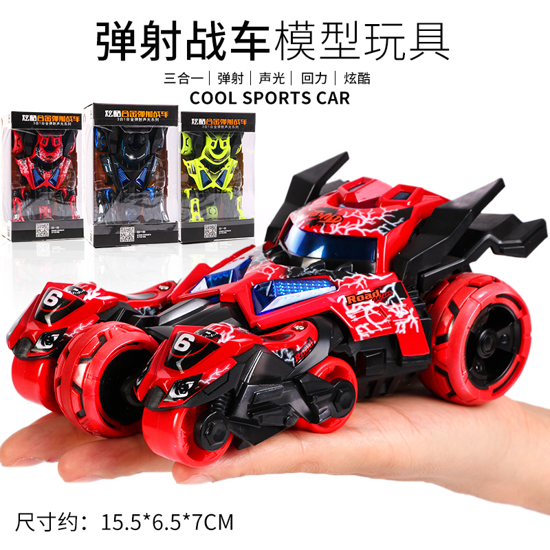 大号弹射玩具战车合金车模型儿童玩具车仿真宝宝车小汽车模型男孩 绿色[盒装]