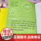 2024年日历 揭秘大学新版龙年日历摆件台历大学城参考介绍高考非倒计时创意日历指南励志学生摆台高考选校预备书大学启蒙书