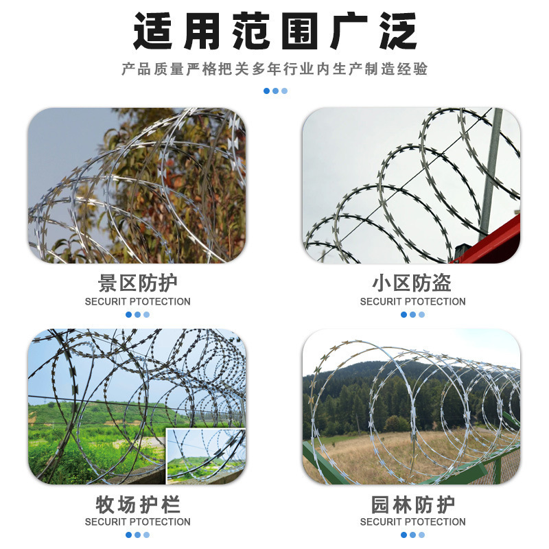 森至 刀片刺绳 防护网 带刺铁丝防盗防爬网 国标加粗热镀锌双螺旋圈径45cm-10米/卷